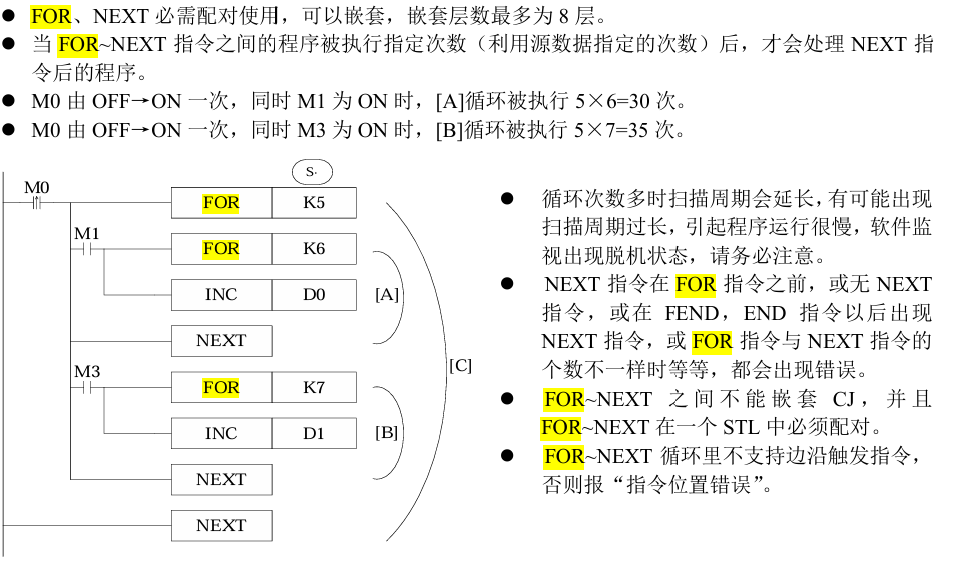 信捷学习(入门-精通)_信捷plc入门-CSDN博客