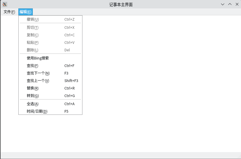 Kubuntu24.04_KDE5.27.12_x11