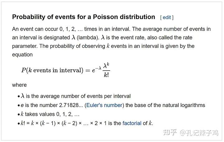泊松分布(Poisson distribution)-CSDN博客