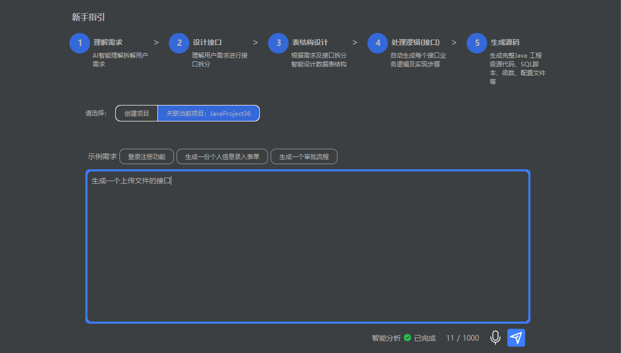 https://i-blog.csdnimg.cn/direct/069bf0411d0d436fad371711bb11b015.png