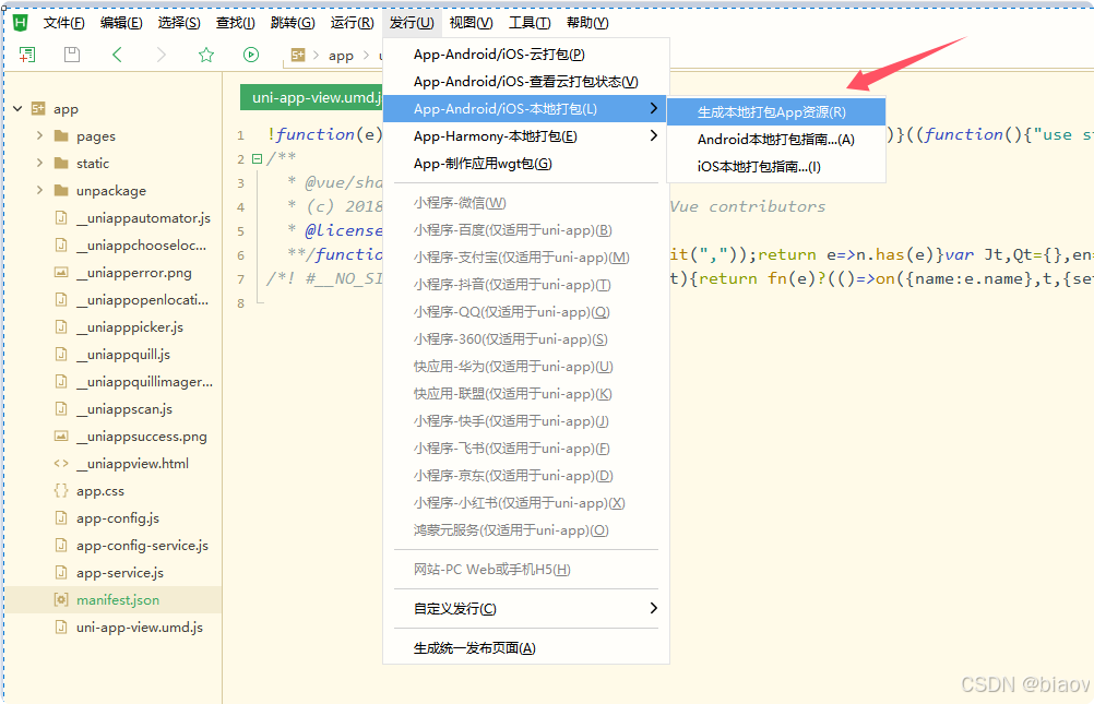 在这里插入图片描述