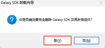 大恒相机安装windows驱动使用教程_大恒相机驱动安装失败