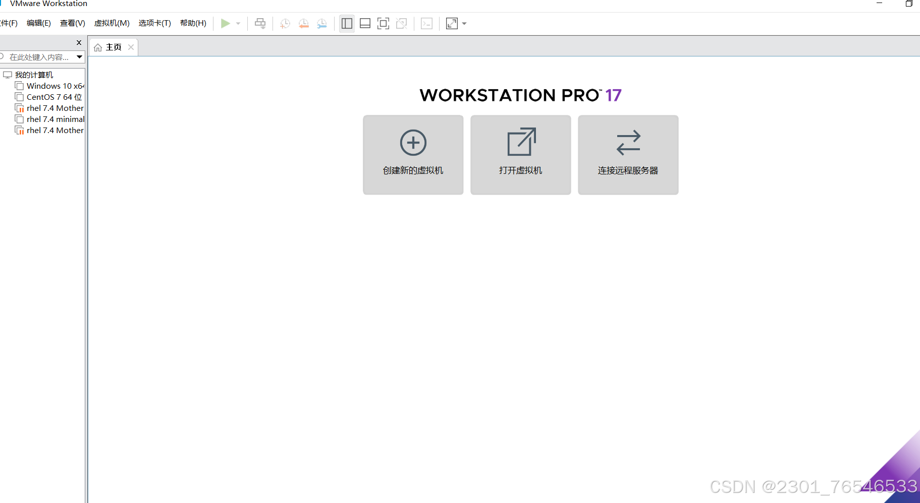 Linux环境下的虚拟机搭建与基础操作指南插图1 Linux环境下的虚拟机搭建与基础操作指南