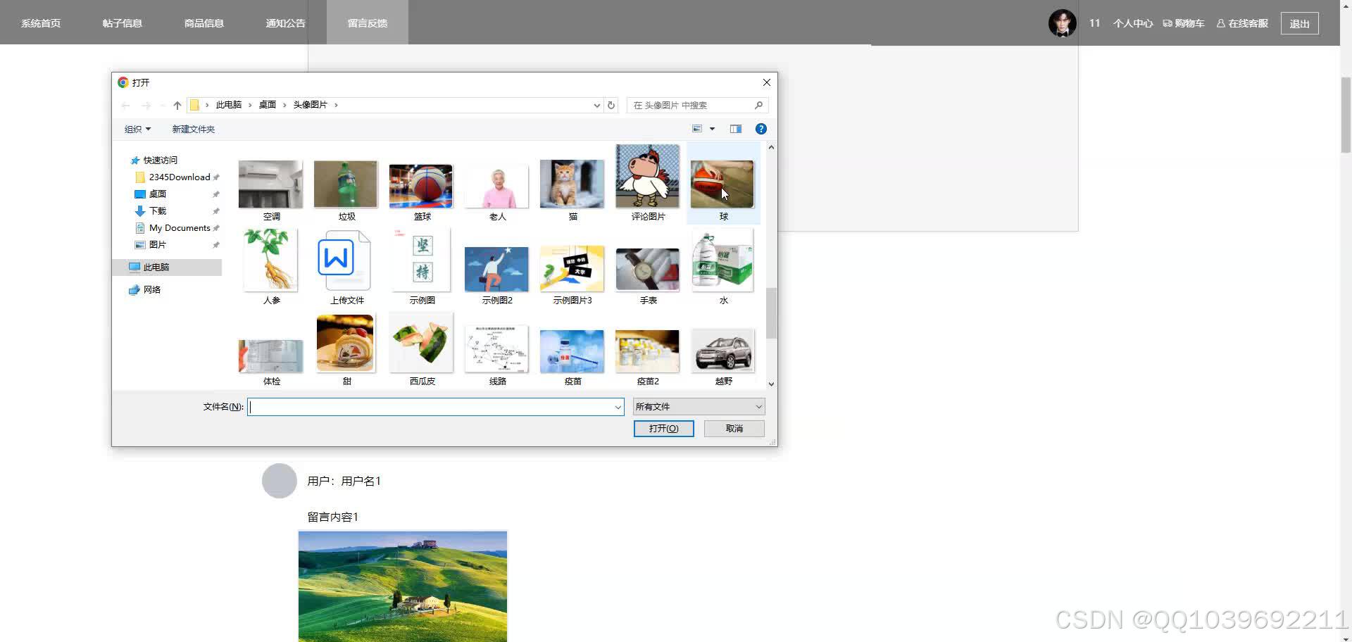 请添加图片描述