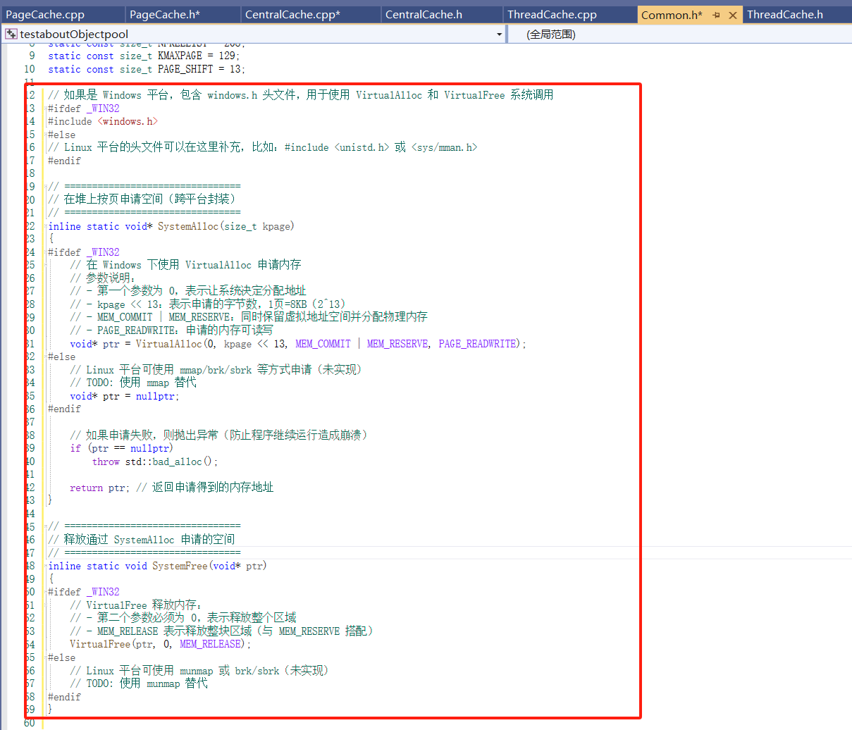 封装页内存的申请