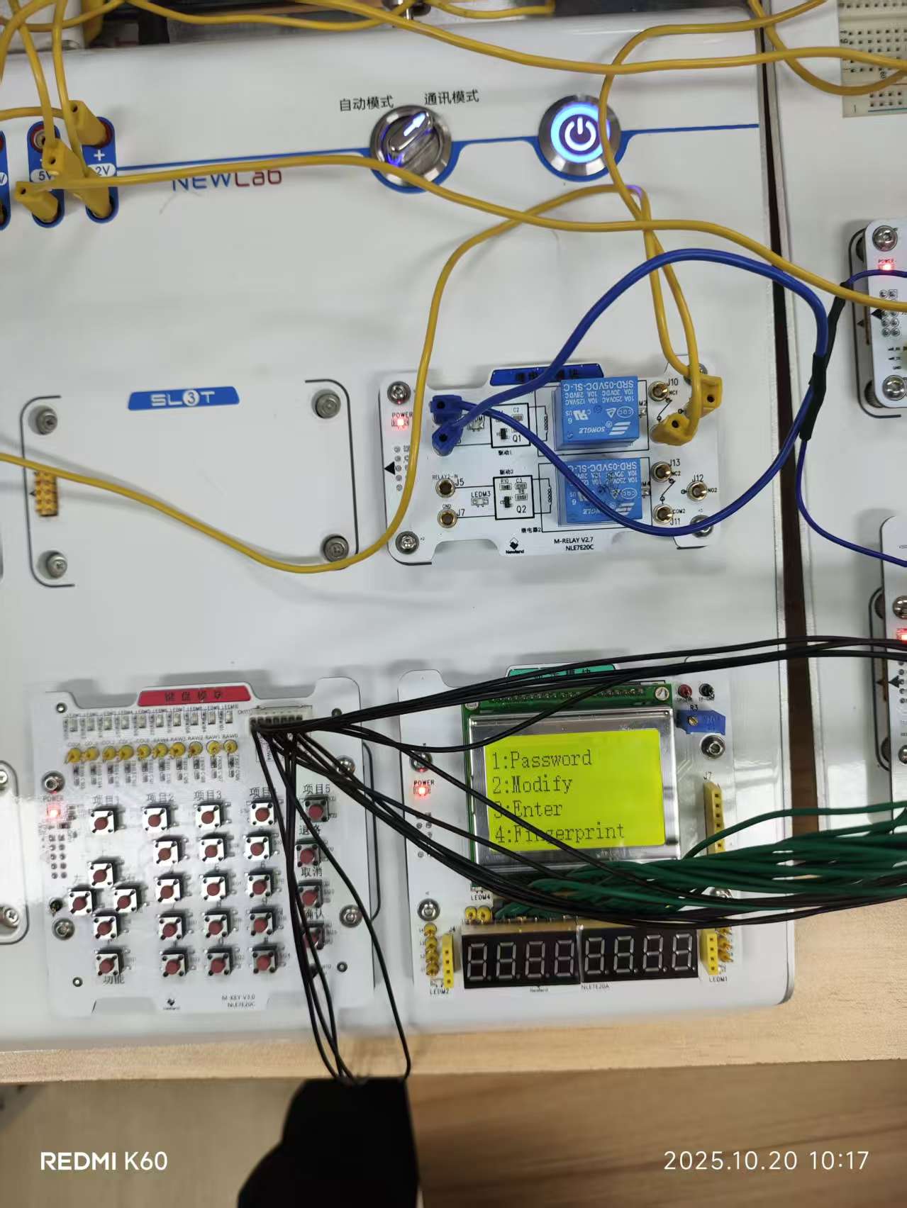 复习记录1:使用TCP协议连接新大陆物联网云平台,基于STM32的门禁和家居设备联动系统设计与实现——基于新大陆教育实验套件及物联网云平台 ...