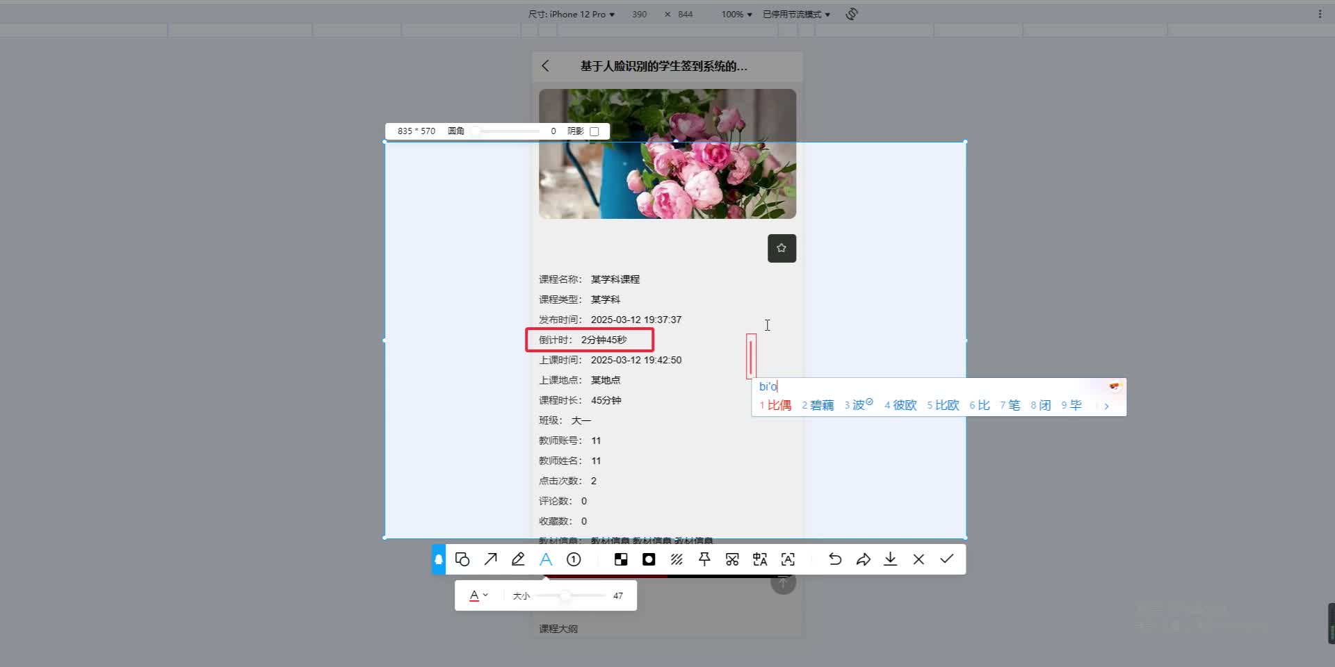 请添加图片描述