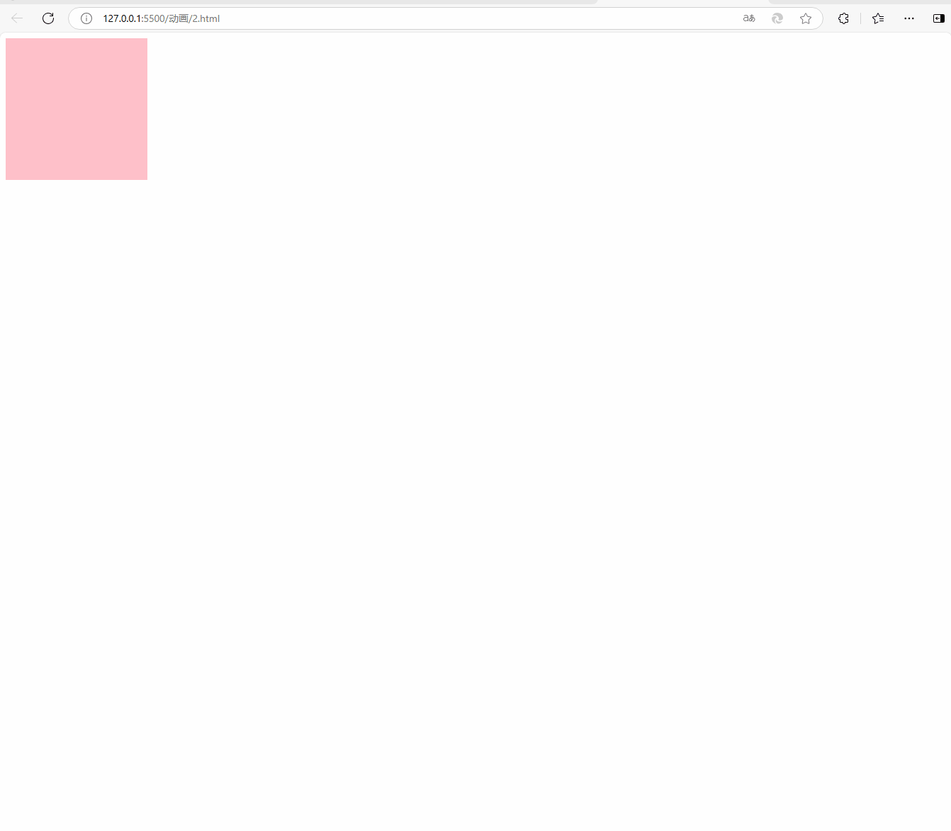 CSS3之动画_css动画如何一个接一个执行-CSDN博客