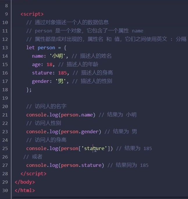 JavaScript 学习_csdnjavascript学习资料-CSDN博客