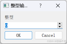 Qt——窗口