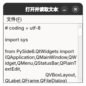 读取文件