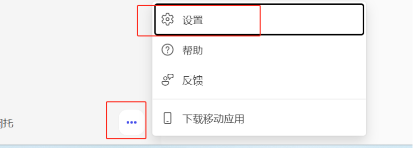 **截图预留**：Office 365 安全信息管理页（需标记“验证器应用”入口、合规审计标识）