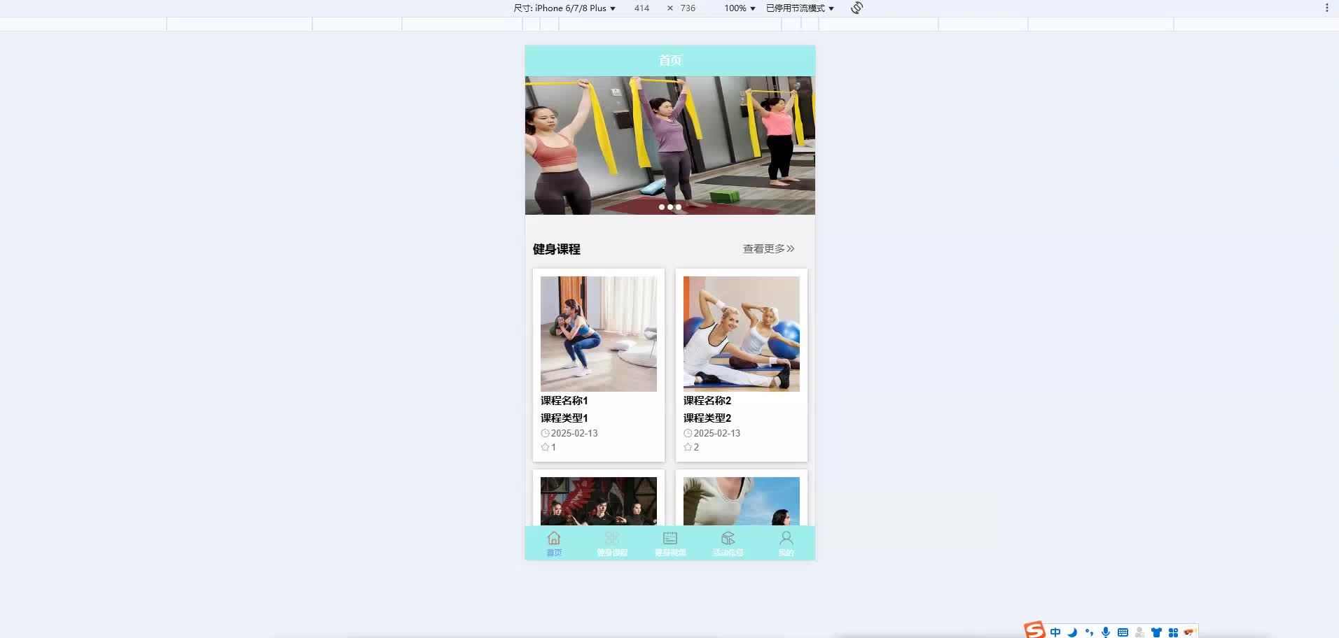 请添加图片描述