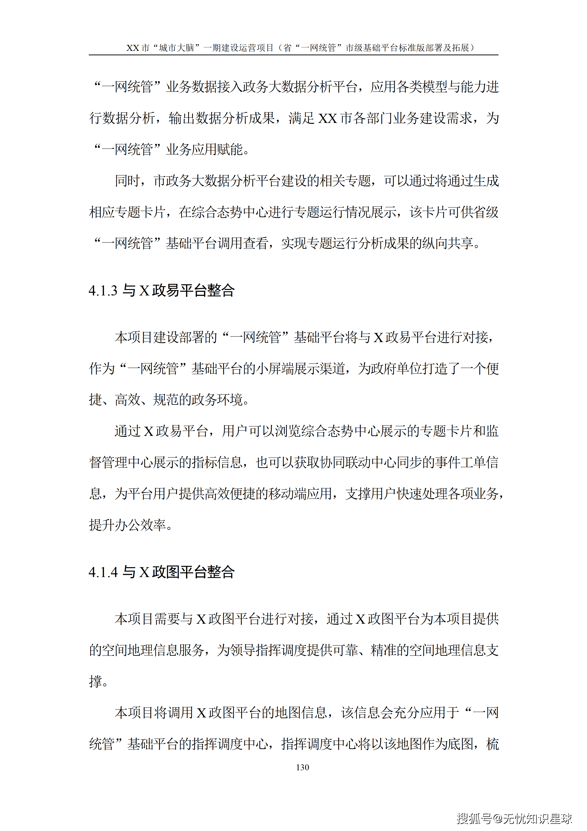 文章配图-135