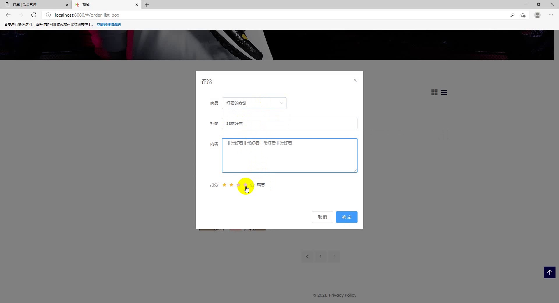 请添加图片描述
