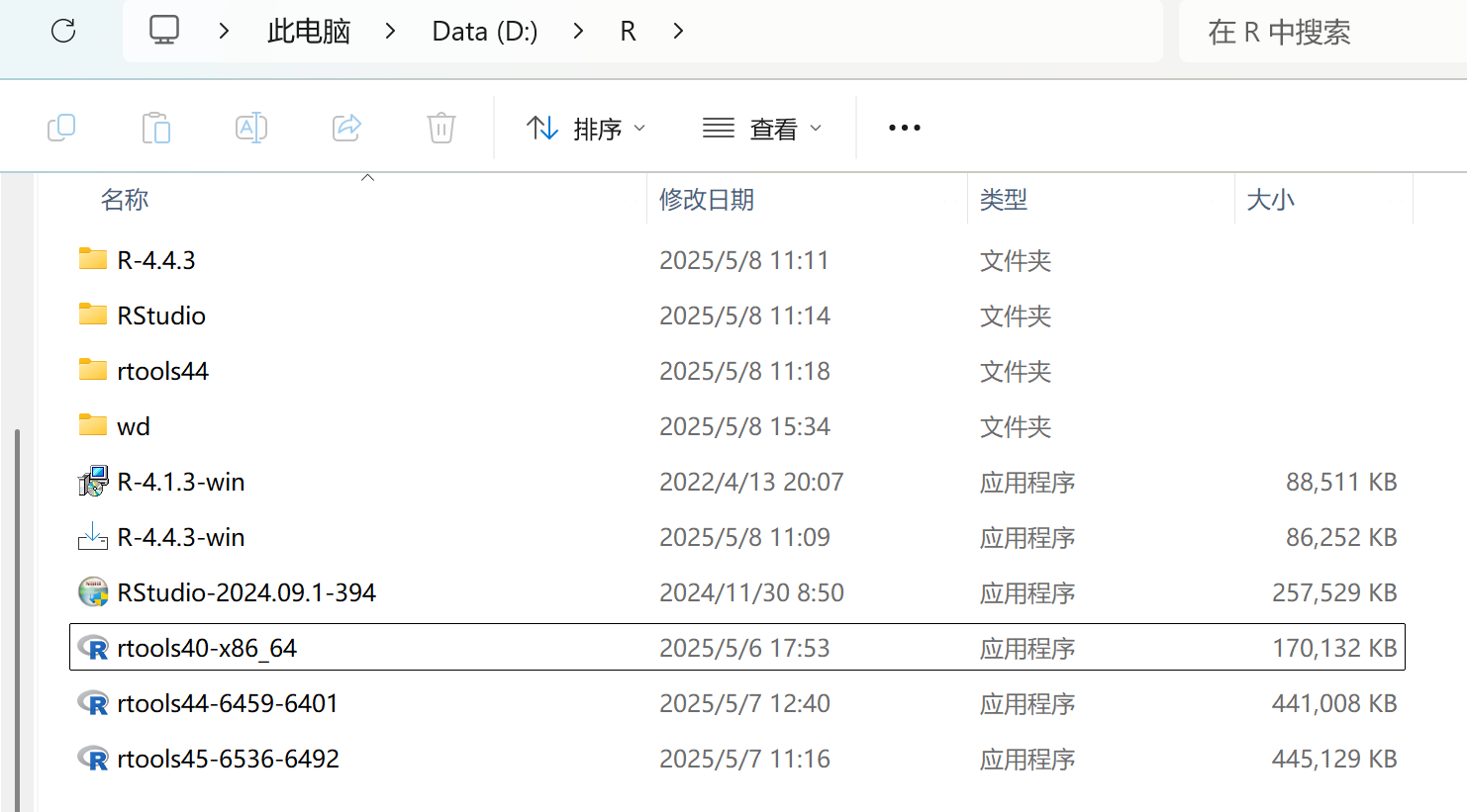 安装rstan的全过程_rstan安装-CSDN博客