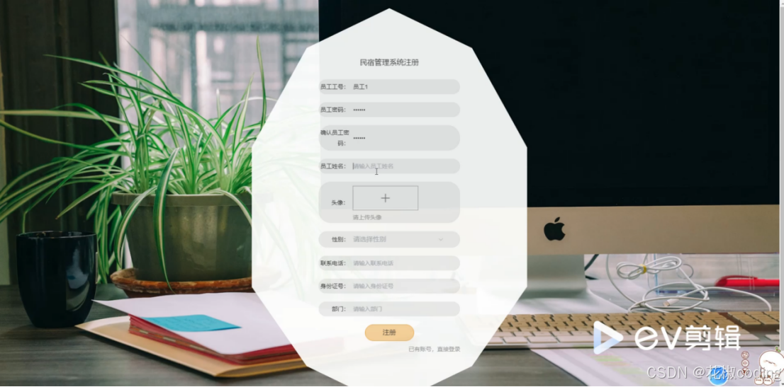 在这里插入图片描述