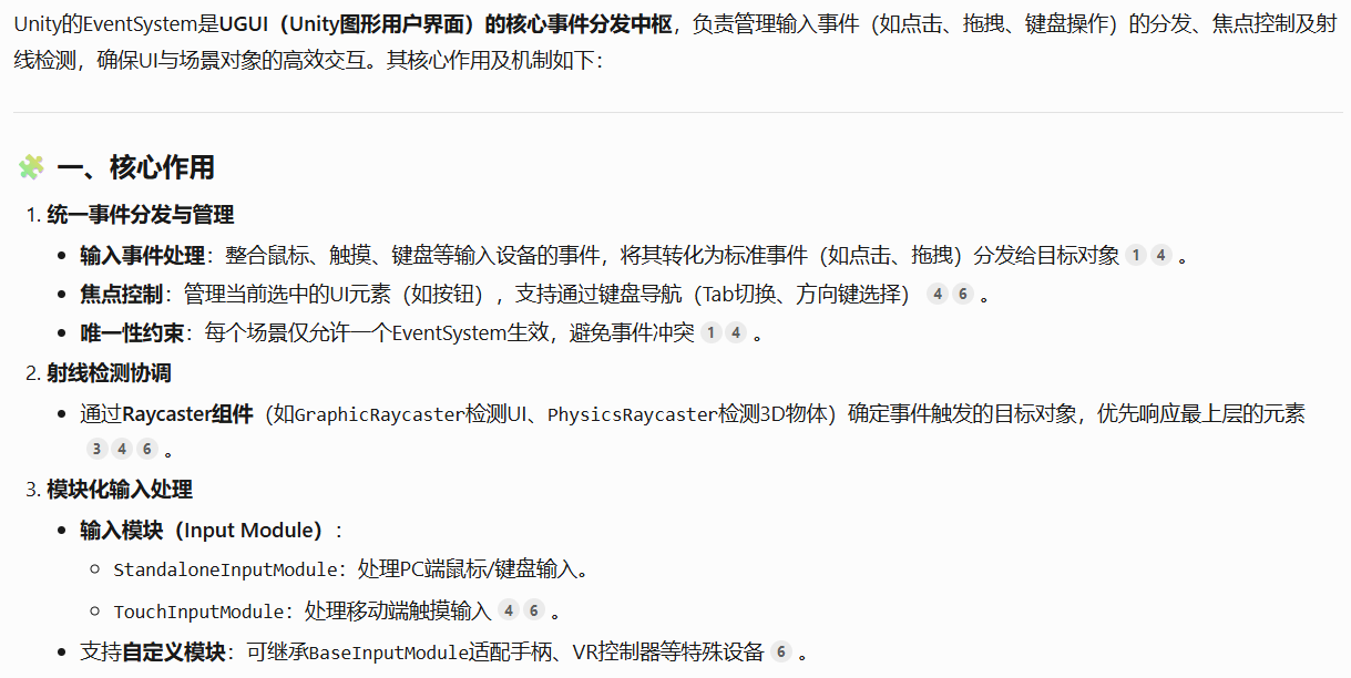 Unity-UI组件详解_unity ui