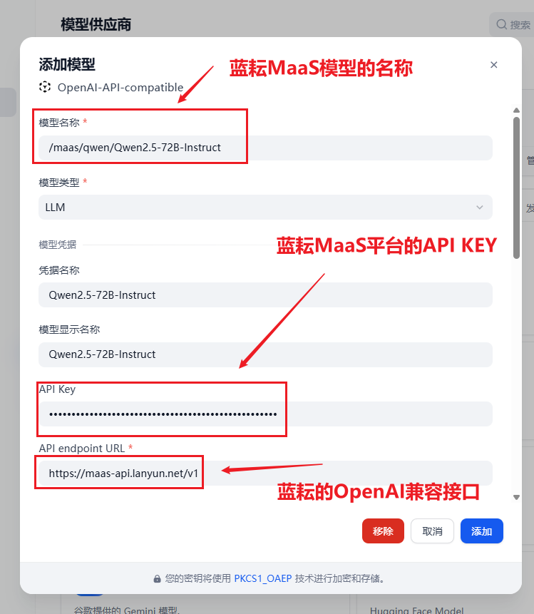 添加自定义模型