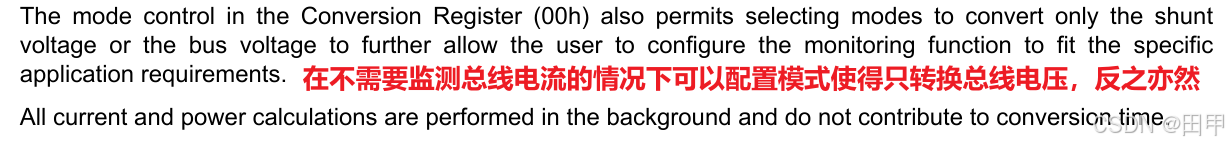【STM32】一文搞懂INA226，实战应用，HAL库