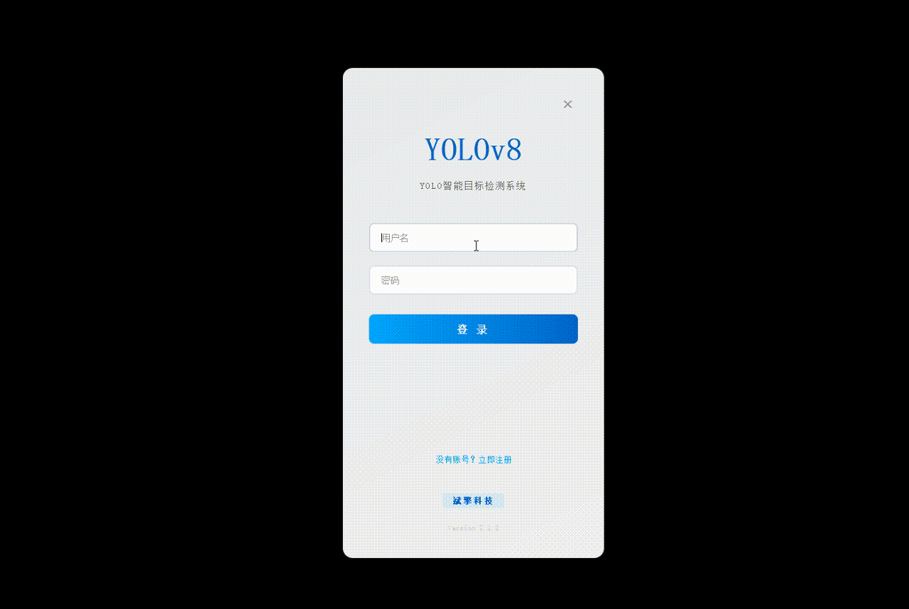 YOLOv8蜜蜂识别检测系统（项目源码+YOLO数据集+模型权重+UI界面+python+深度学习+环境配置+目标检测）-CSDN博客