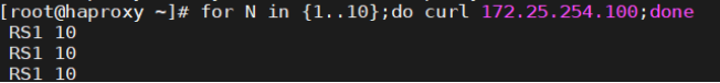 haproxy的算法