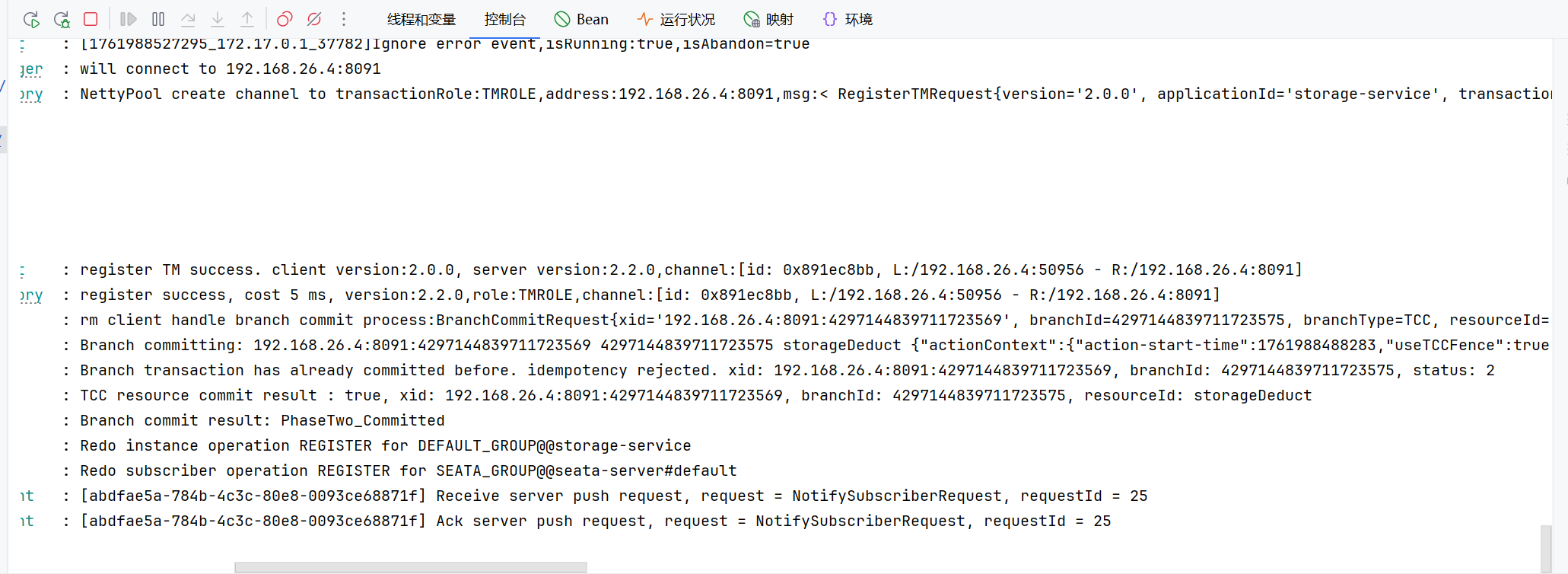 在这里插入图片描述