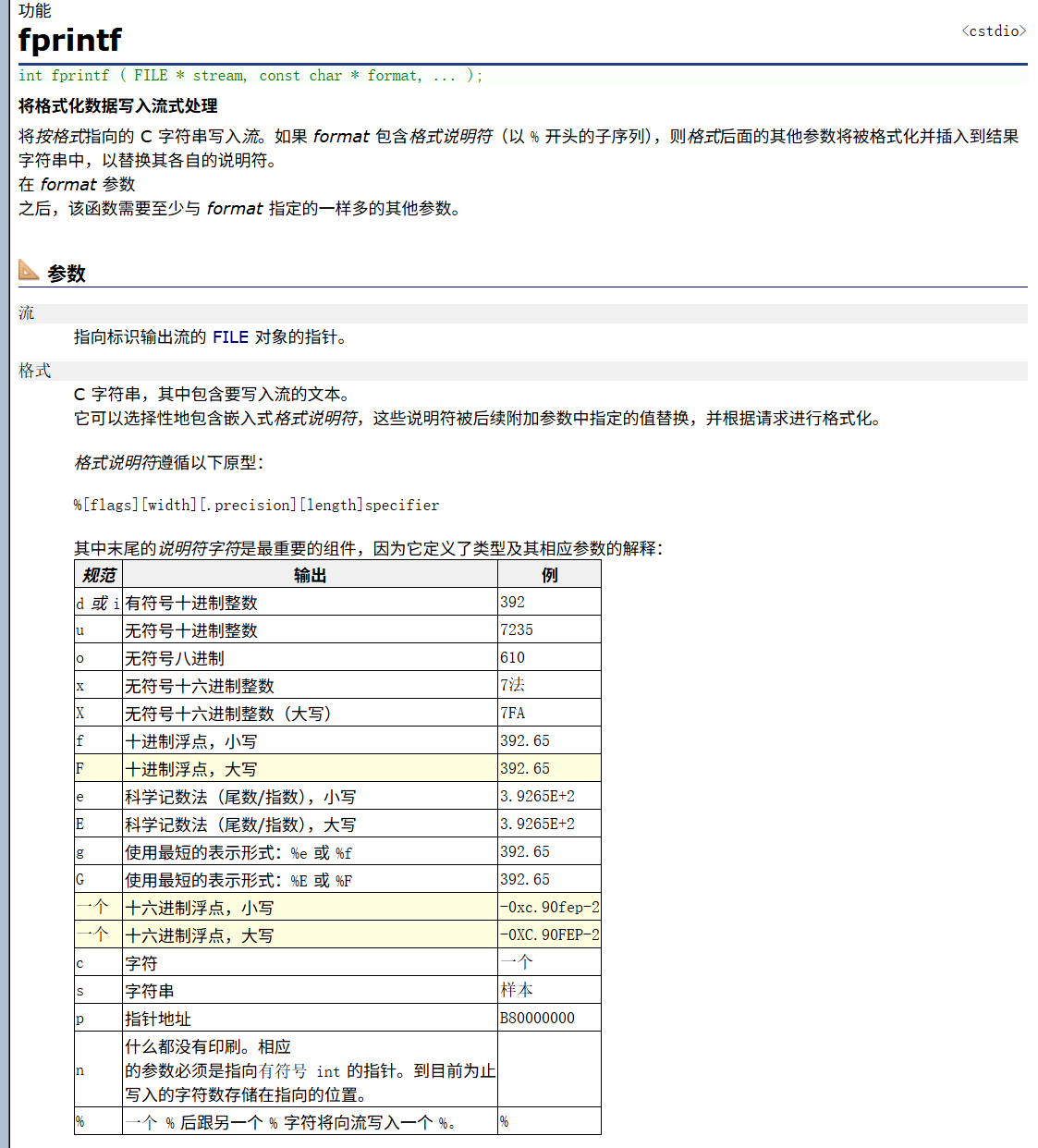![[QQ20251018-101321.png]]