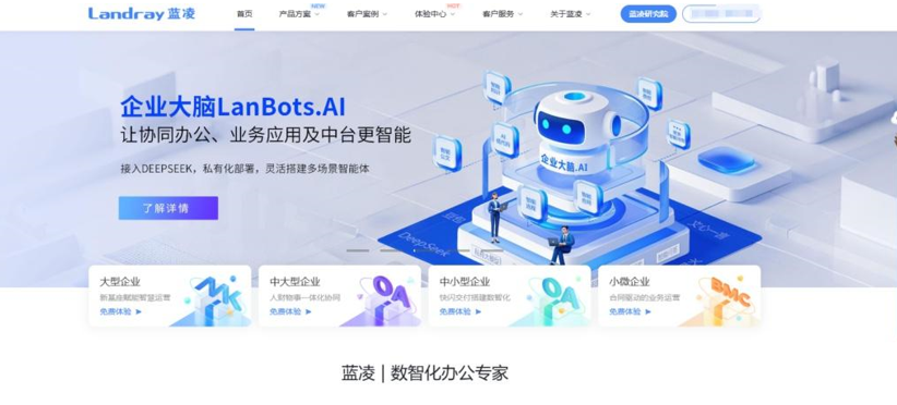 国内19款低代码 / 零代码平台全景解析（2025 最新）
