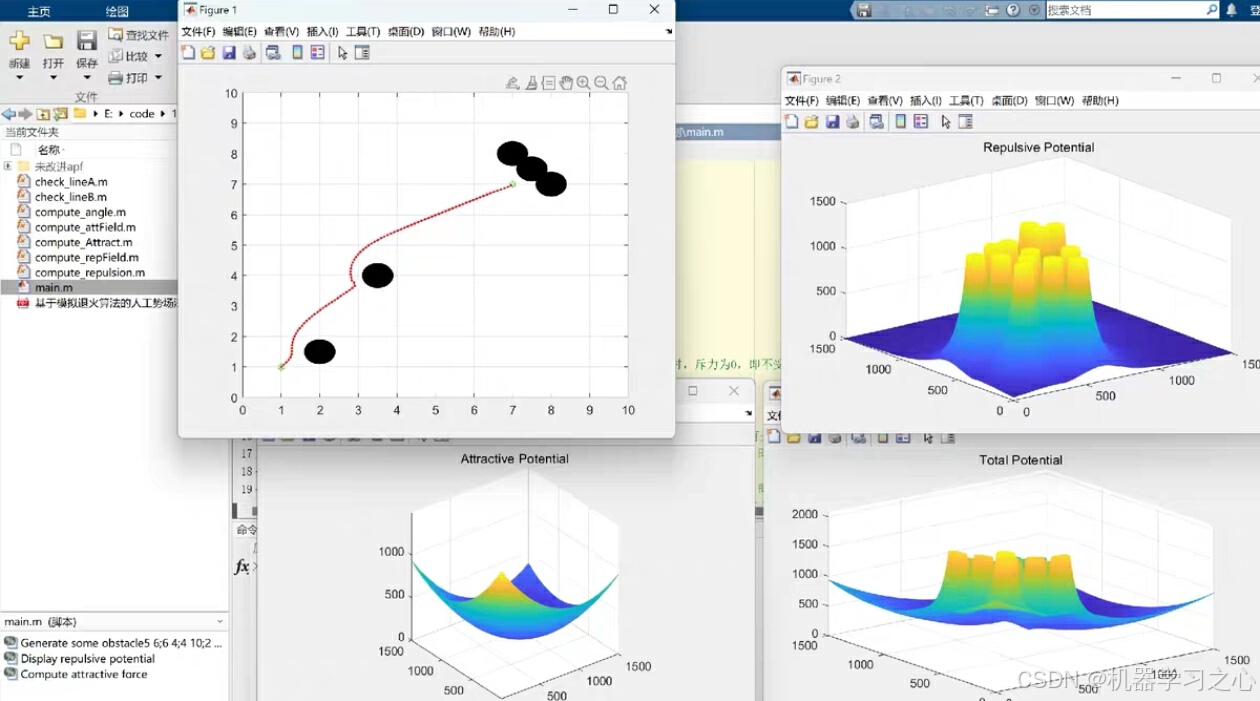 路径规划 | 改进的人工势场法APF算法进行路径规划（Matlab）