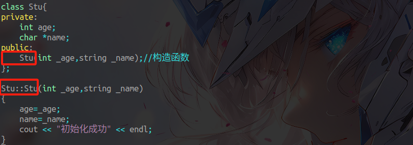 C++（面向对象之封装）