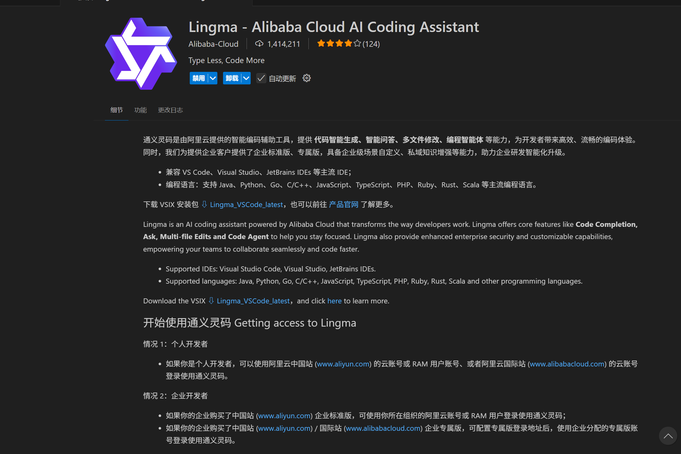 教你如何使用VSCode的EIDE插件开发STM32（包括任何ARM内核芯片）最详细教程