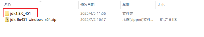 jdk安装及配置教程（linux、windows）