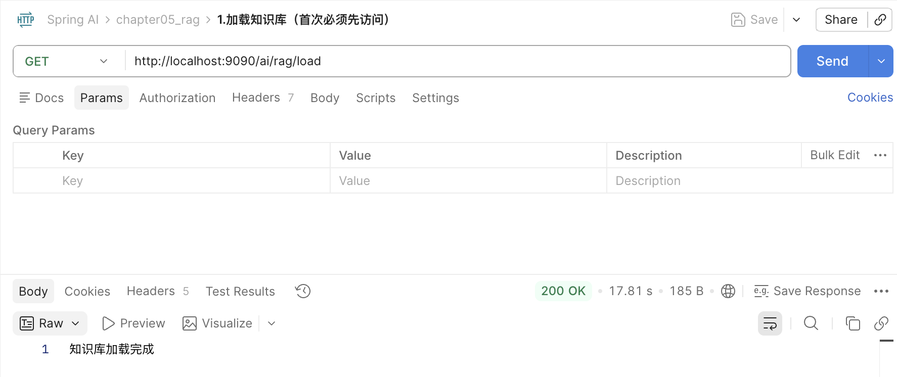 加载知识库