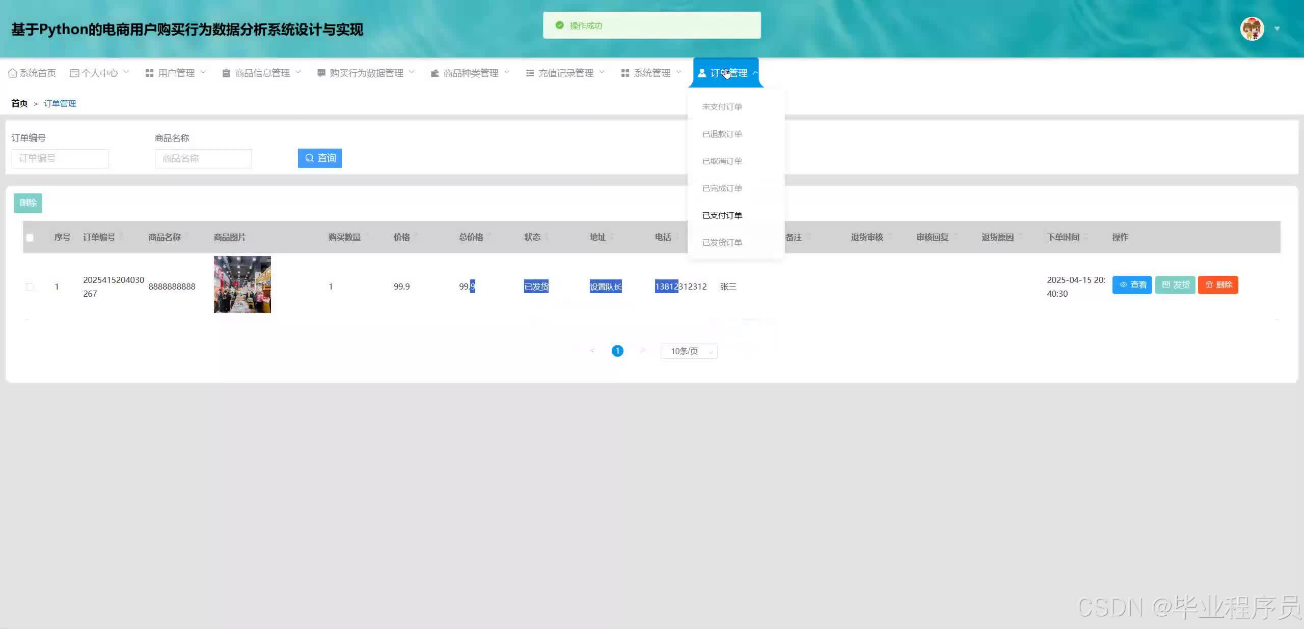 请添加图片描述