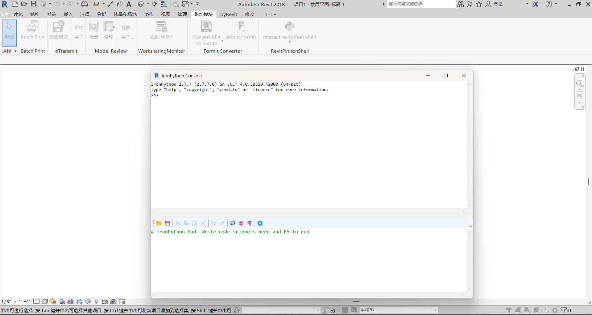 如何在revit2018中通过revitpythonshell生成桌子-CSDN博客