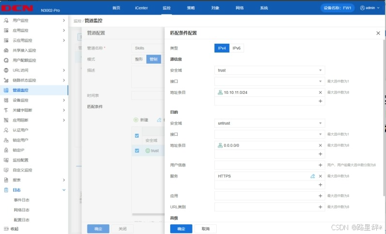 2023年全国职业院校技能大赛网络建设与运维赛项样题(一)解析_2023年网络运维国赛题