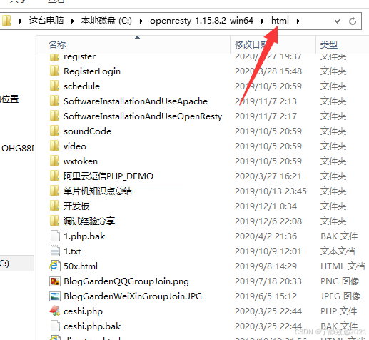 在这里插入图片描述