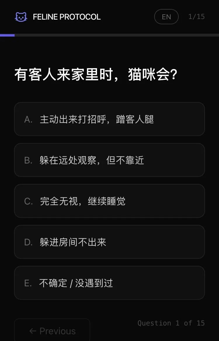 回答行为观察题