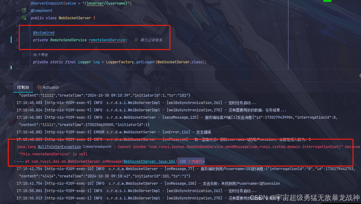 java - spring, sockjs - error during websocket... WebSocket踩坑:注入不了类_textwebsockethandler 无法使用 spring注入的类-CSDN博客