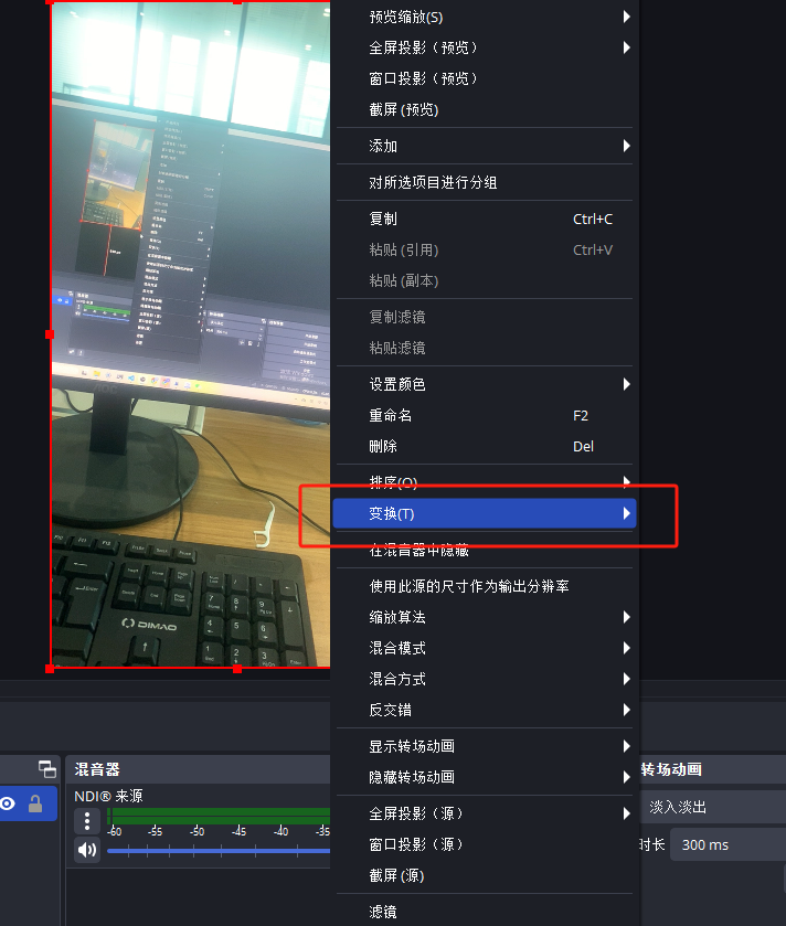 手机画面实时传输到OBS/无线传输_obs ndi