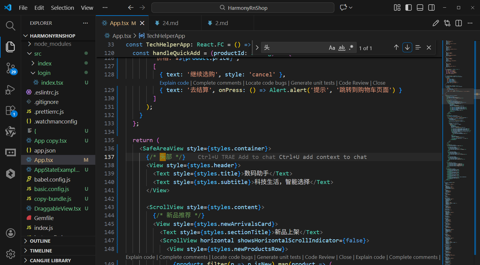 请添加图片描述