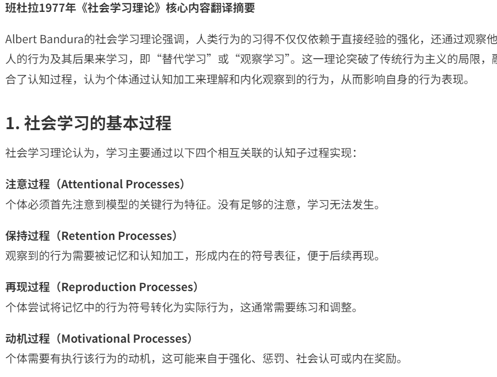 告知题目后让沁言ai整理成摘要