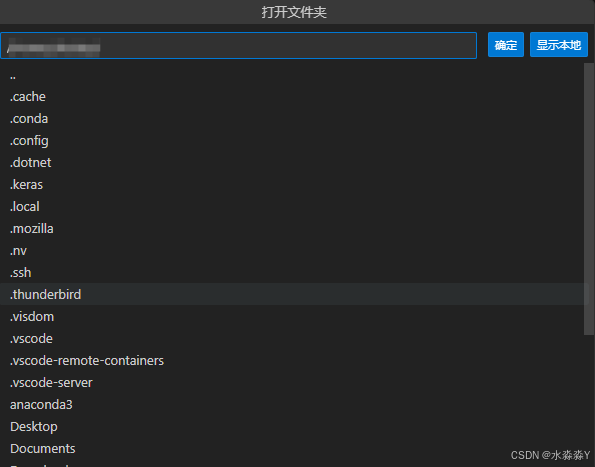 【已解决】关于远程连接服务器后vscode报错：由于意外错误，无法打开编辑器: Unterminated string in JSON at position ****_由于意外错误,无法打开编辑器。有关详细信息,请参阅日志。