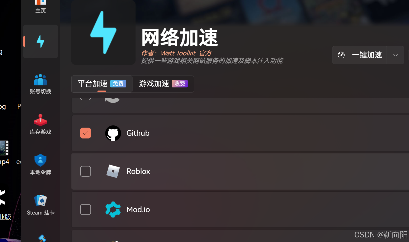 github简单地操作