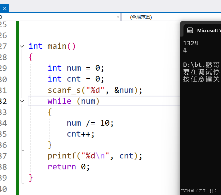 选择和循环的使用_while(1)和while(0)-CSDN博客