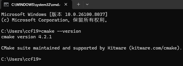 CMake --version-查版本
