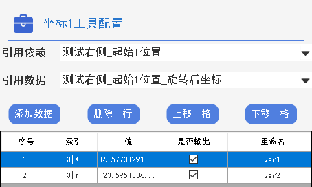 请添加图片描述
