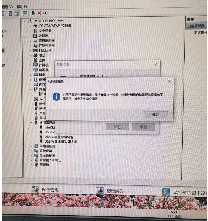 U盘插到笔记本电脑上不显示但插到其他台式电脑上能正常显示的解决办法_电脑不识别u盘,但在另外的电脑上可识别了