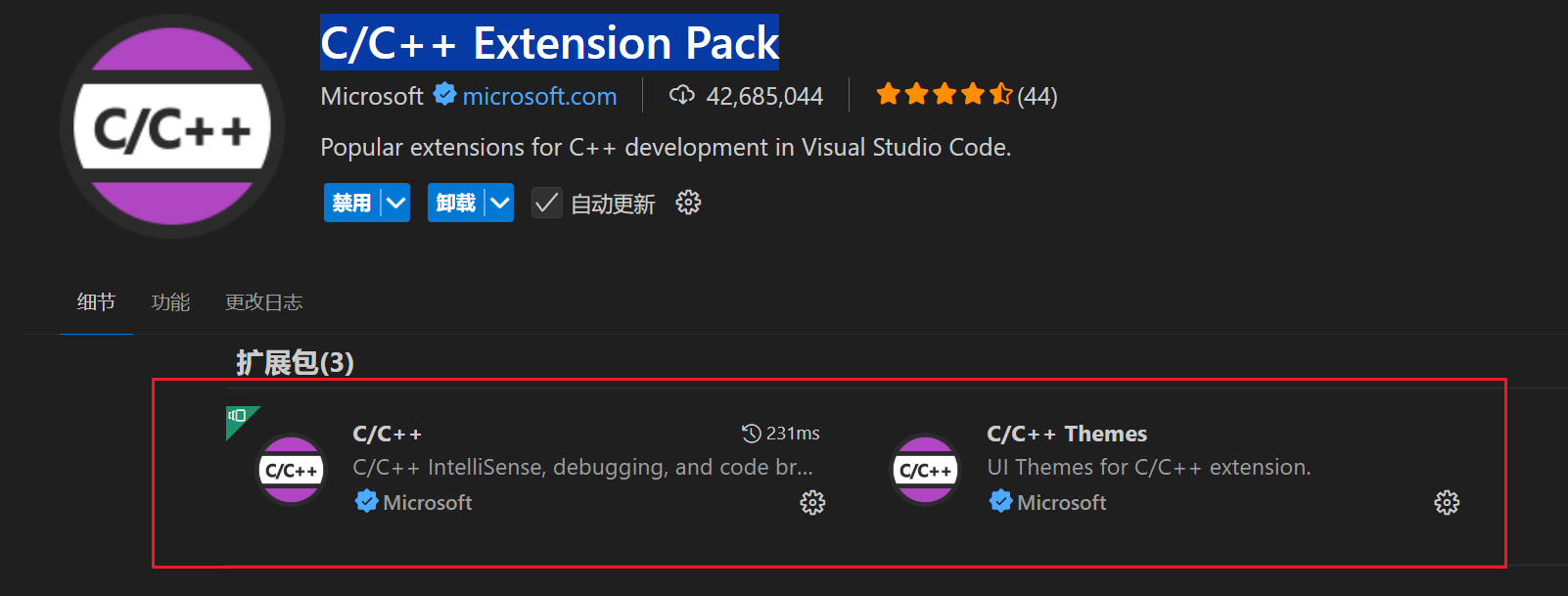 教你如何使用VSCode的EIDE插件开发STM32（包括任何ARM内核芯片）最详细教程